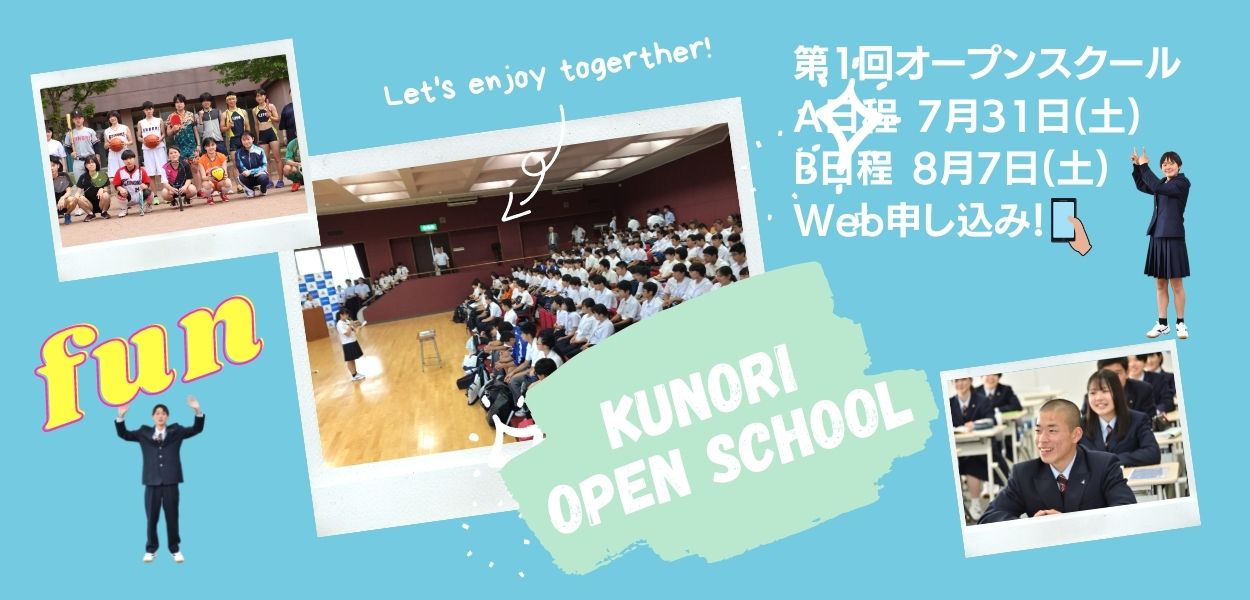 山形県米沢市の私立高校なら九里学園高等学校 公式ホームページ生徒総会が行われました 九里学園高等学校